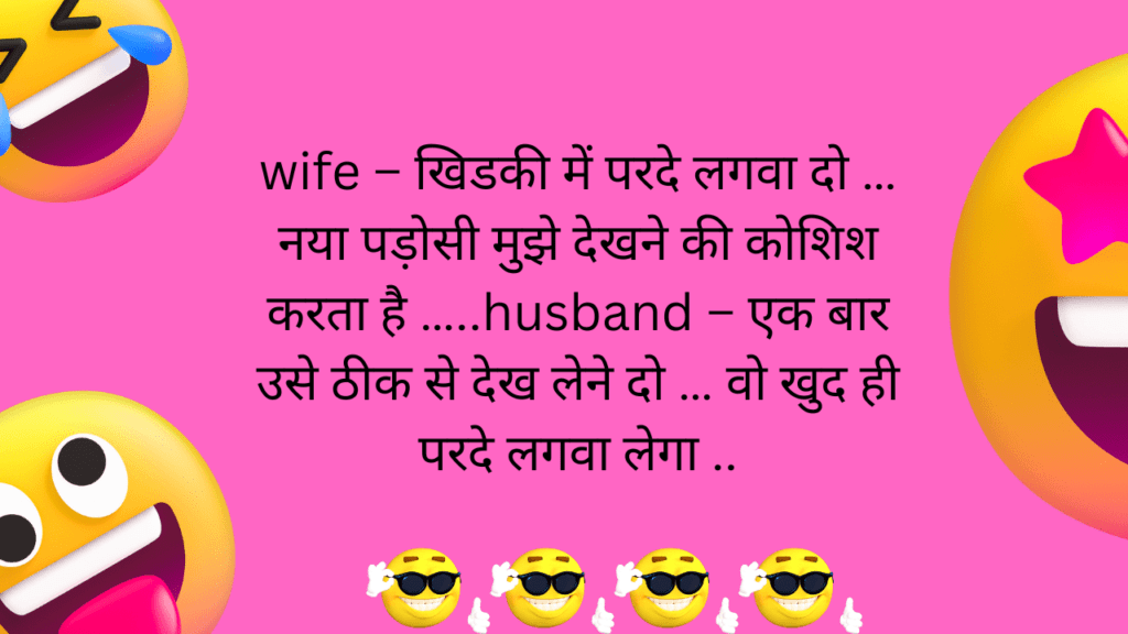 best Husband wife jokes
